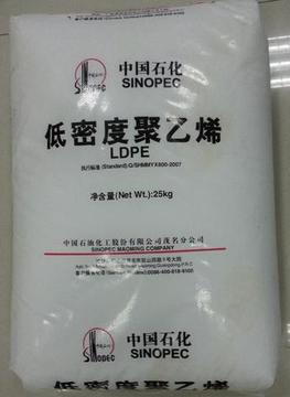 供應(yīng)ldpe中石化茂名 666 000 高流動(dòng) 可做塑膠花產(chǎn)品